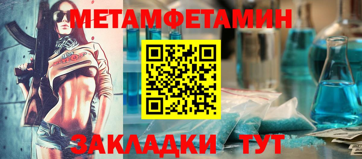 Амфетамин 98% Качканар