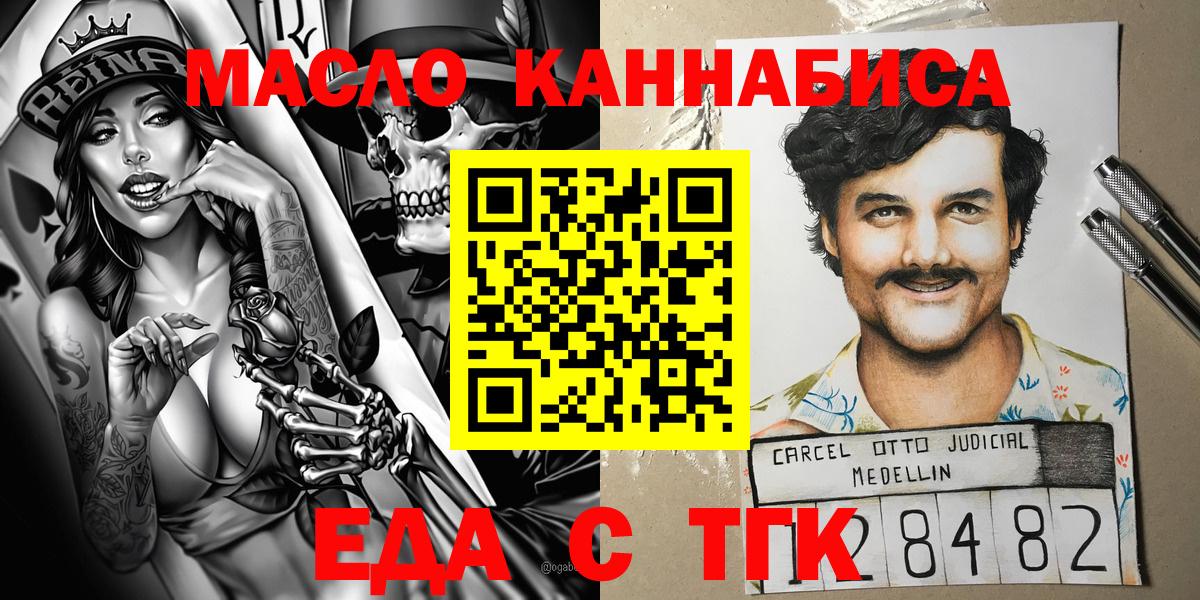 Canna-Cookies конопля Качканар