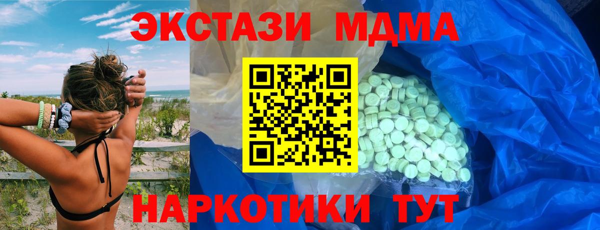 Ecstasy 99% Качканар