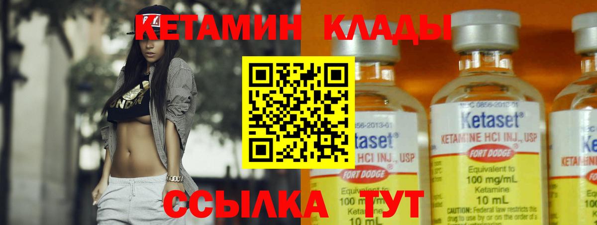 Мефедрон кристаллы  Каннабис  Качканар  Кокаин  Гашиш  Вход с VPN 