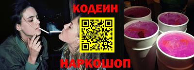 стаф Бийск