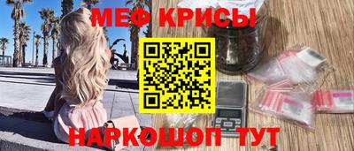 стаф Бийск