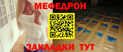 стаф Бийск