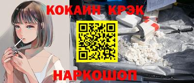 spice Беслан