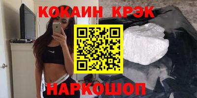 spice Беслан