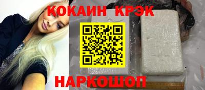 spice Беслан