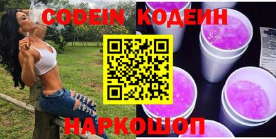 spice Беслан
