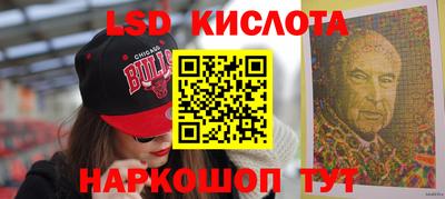spice Беслан