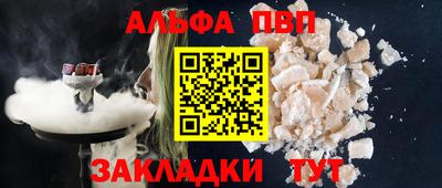 стаф Бийск