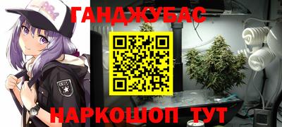 spice Беслан