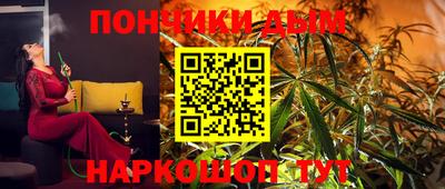 spice Беслан