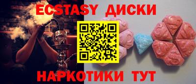 прущие грибы Берёзовский