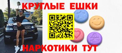 spice Беслан