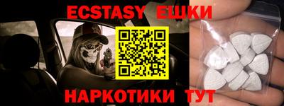 spice Беслан