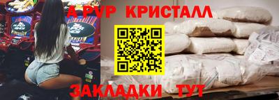 марихуана Ногинск
