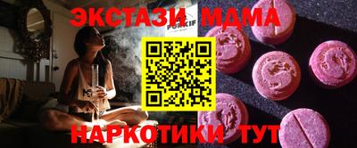 spice Беслан