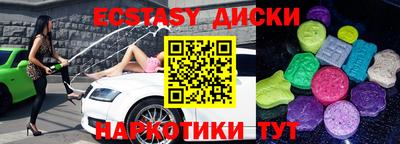 прущие грибы Берёзовский