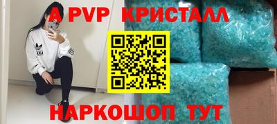 прущие грибы Берёзовский