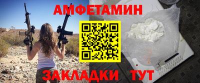 spice Беслан
