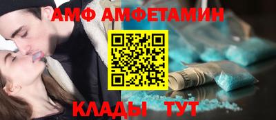 стаф Бийск