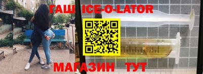 стаф Бийск