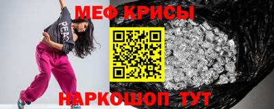 прущие грибы Берёзовский