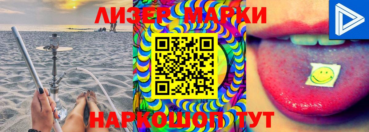 Лсд 25 экстази кислота Качканар