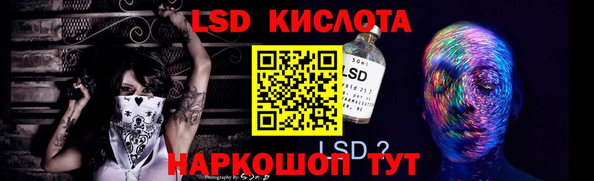 Качканар  LSD-25 экстази кислота  Лсд 25 экстази ecstasy  ЛСД экстази  Вход с VPN 