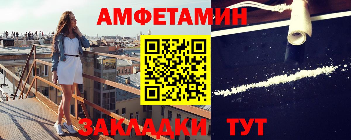 Метамфетамин Декстрометамфетамин 99.9% Качканар