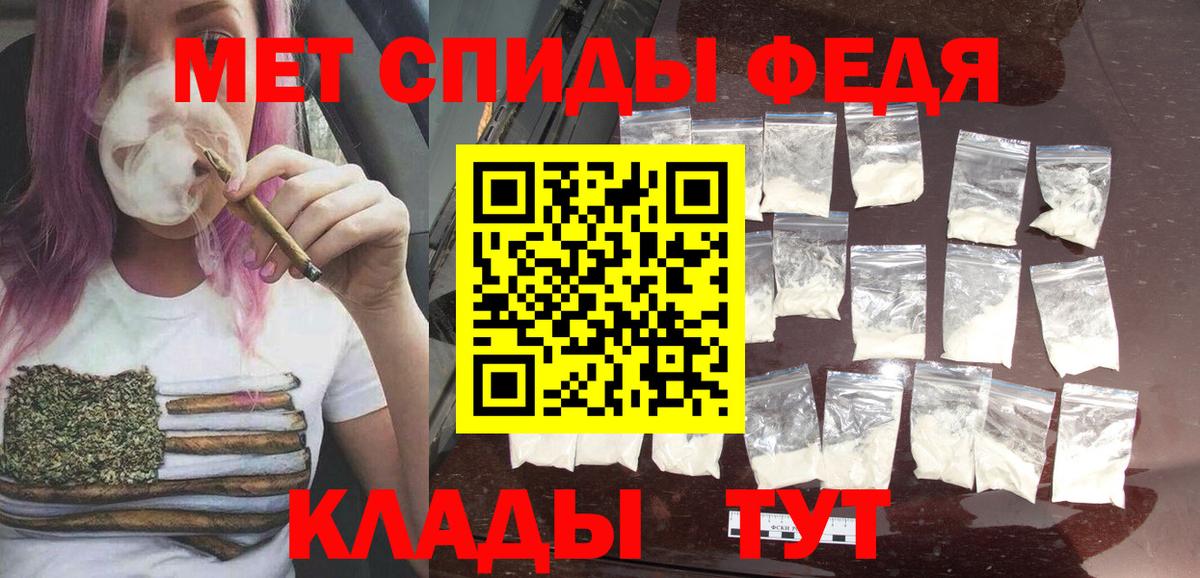 Метамфетамин витя  Вход с VPN  Качканар 