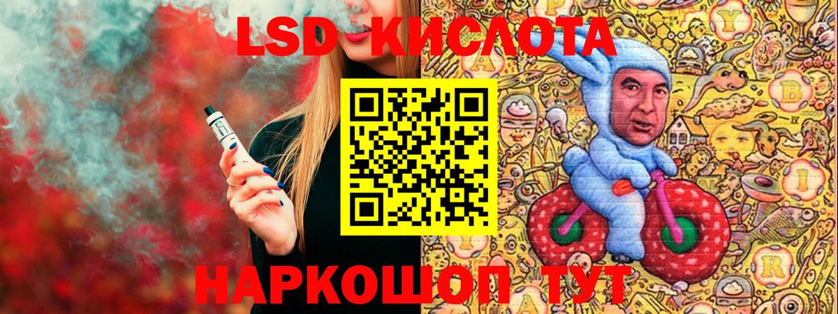 Наркотические марки 1,5мг  Вход с VPN  Качканар 