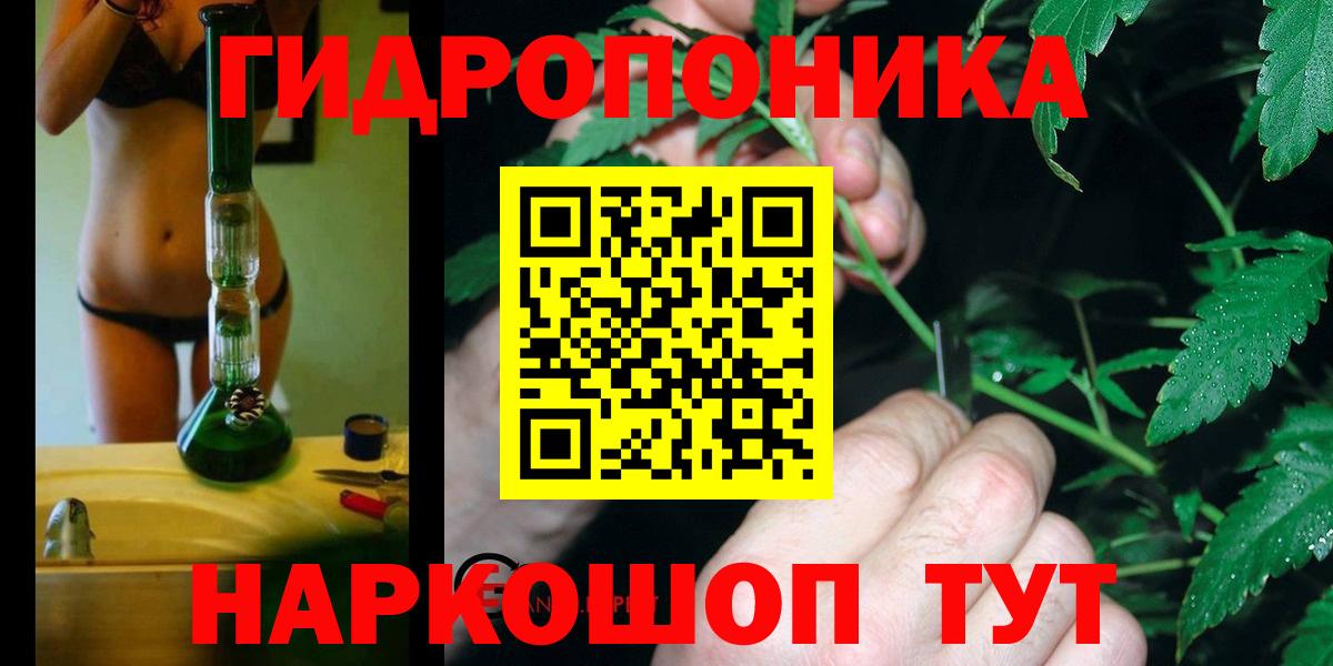 МАРИХУАНА тримм  Канабис VHQ  Каннабис SATIVA & INDICA  Качканар  Вход с VPN  Марихуана White Widow 